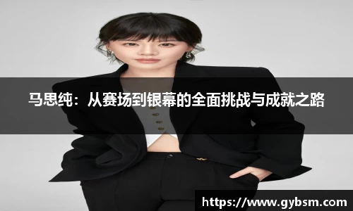 yy易游体育