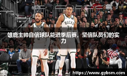yy易游