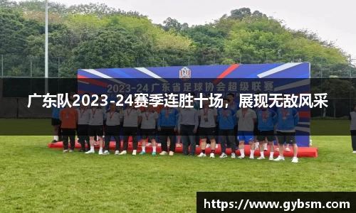 易游体育