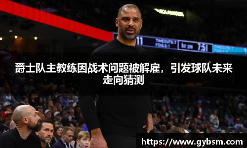 易游体育