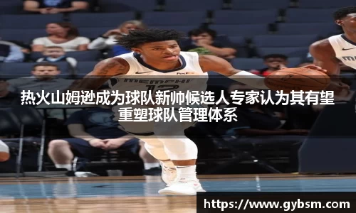 yy易游