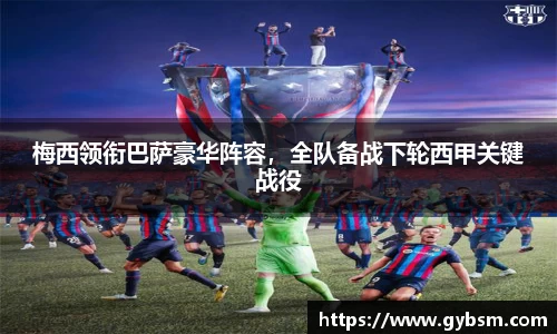 yy体育