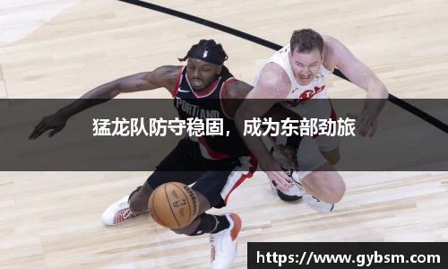 易游体育
