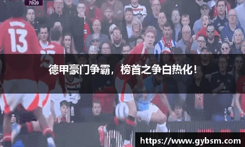 yy易游体育