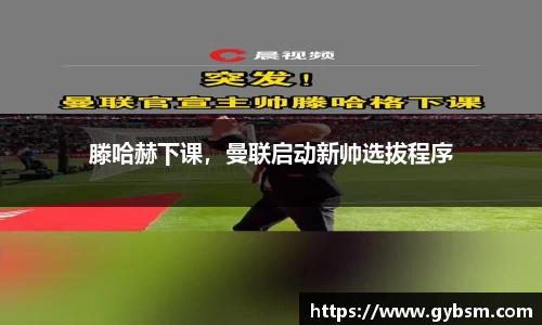 易游体育