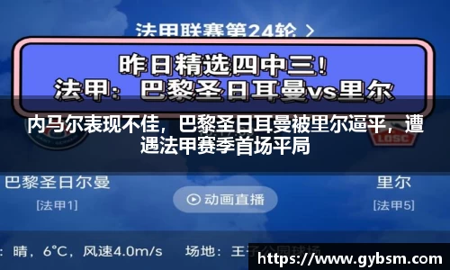 yy易游