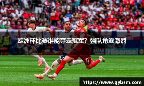 易游体育