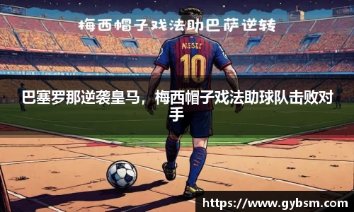 易游体育