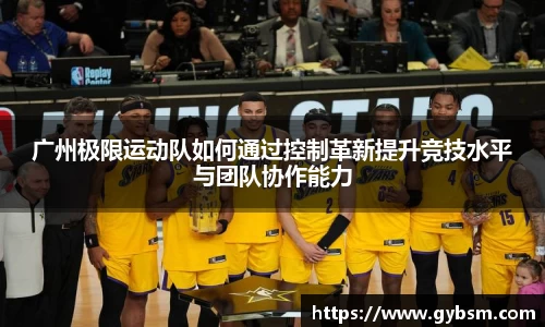 yy易游
