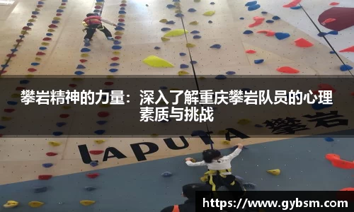 易游体育
