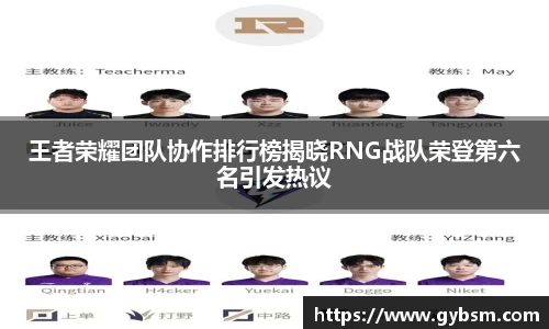 易游体育