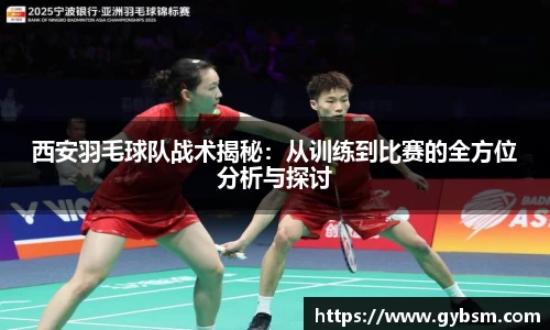 yy易游体育