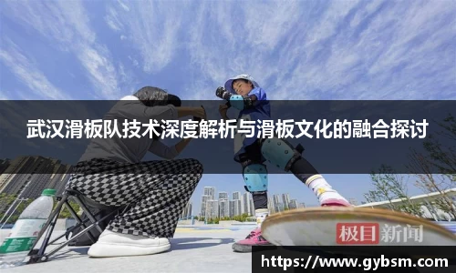 yy体育