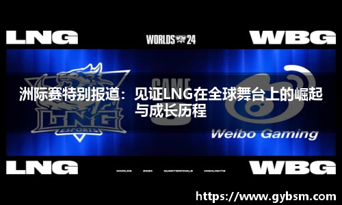 yy易游体育
