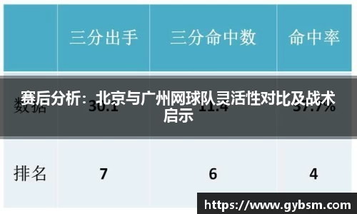 易游体育
