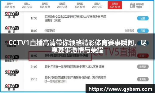 yy易游
