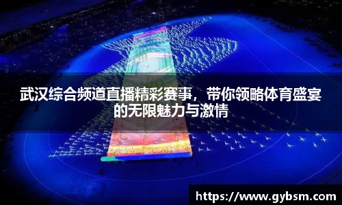 yy体育