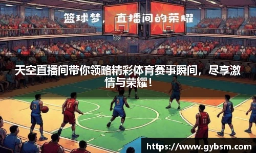 易游体育