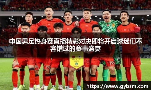 yy易游
