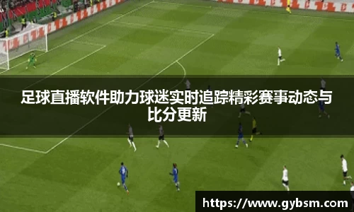 yy易游