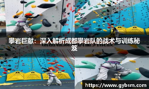 易游体育