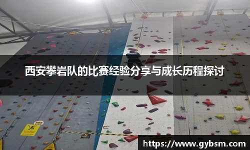yy易游