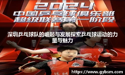 易游体育