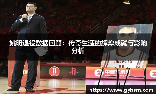 yy易游