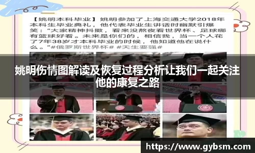 易游体育