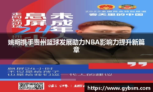 yy易游