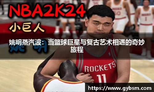 yy易游体育
