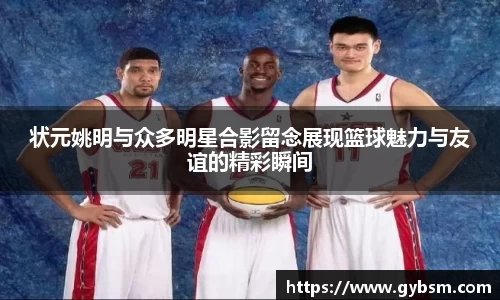 yy易游体育