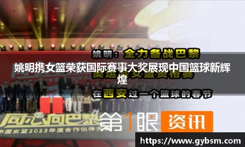 易游体育