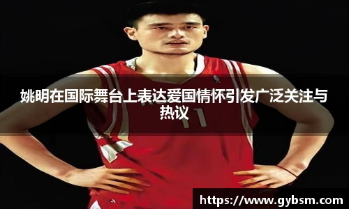易游体育