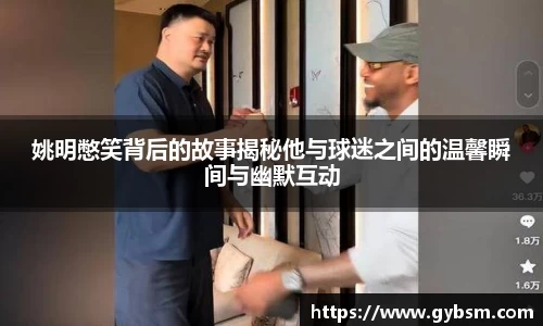yy易游