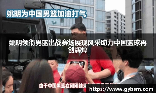 yy易游