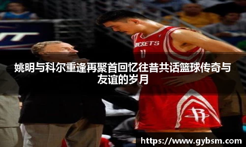 易游体育