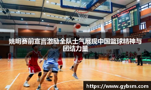 易游体育