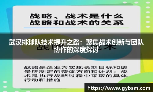 yy易游体育
