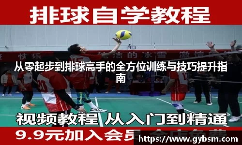 易游体育