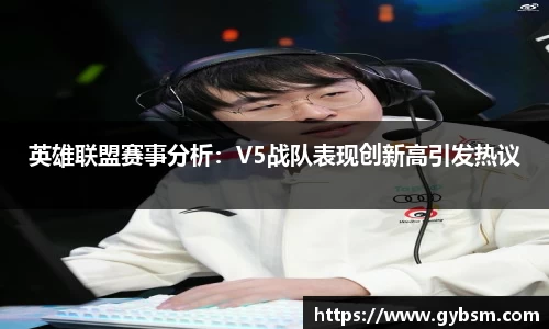 yy易游体育