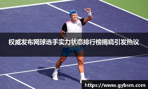 yy易游
