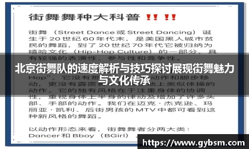 yy易游体育