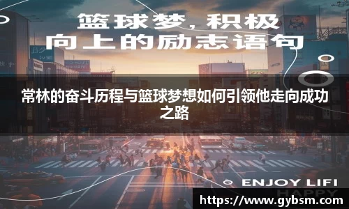 yy体育