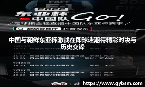 易游体育