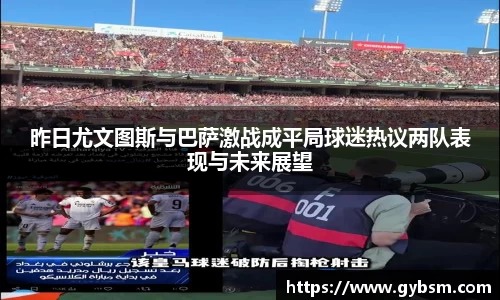 yy易游