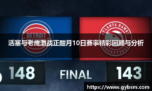 yy体育