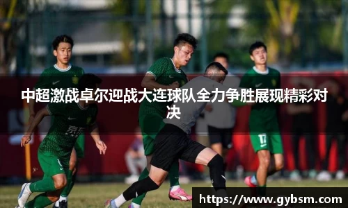 易游体育