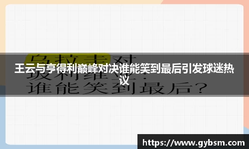 易游体育