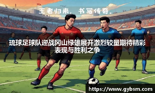 yy易游